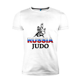 Мужская футболка премиум с принтом Russia judo в Новосибирске, 92% хлопок, 8% лайкра | приталенный силуэт, круглый вырез ворота, длина до линии бедра, короткий рукав | дзюдо
