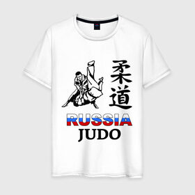 Мужская футболка хлопок с принтом Иероглиф борцы Россия в Новосибирске, 100% хлопок | прямой крой, круглый вырез горловины, длина до линии бедер, слегка спущенное плечо. | дзюдо