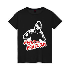 Женская футболка хлопок с принтом Fight for freedom (Hardcore Punk) в Новосибирске, 100% хлопок | прямой крой, круглый вырез горловины, длина до линии бедер, слегка спущенное плечо | fight for freedom | freedom | hardcore | hardcore punk | борец за свободу | панк | свобода | фридом