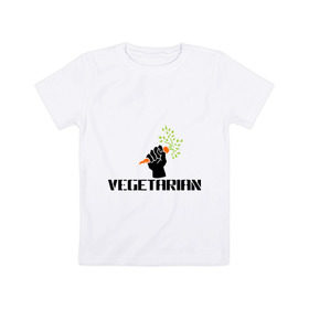 Детская футболка хлопок с принтом Vegetarian (Вегетерианство) в Новосибирске, 100% хлопок | круглый вырез горловины, полуприлегающий силуэт, длина до линии бедер | vegan | vegetarian | вегетарианец | вегетарианство | морковка | морковь | я вегетарианец