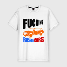 Мужская футболка премиум с принтом FUCKING RUSSIAN CARS 2102 в Новосибирске, 92% хлопок, 8% лайкра | приталенный силуэт, круглый вырез ворота, длина до линии бедра, короткий рукав | авто | автомобилист | автомобиль | автопром | водитель | вождение | дороги | машина | тачка | транспорт