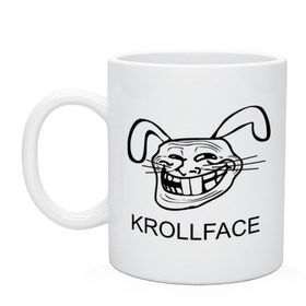 Кружка с принтом KROLLFACE в Новосибирске, керамика | объем — 330 мл, диаметр — 80 мм. Принт наносится на бока кружки, можно сделать два разных изображения | Тематика изображения на принте: krollface | trolface | troll | trollface | заяц | кролик | крольфэйс | тролинг | тролль тролить | троль
