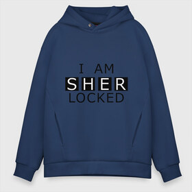 Мужское худи Oversize хлопок с принтом I AM SHERLOCKED в Новосибирске, френч-терри — 70% хлопок, 30% полиэстер. Мягкий теплый начес внутри —100% хлопок | боковые карманы, эластичные манжеты и нижняя кромка, капюшон на магнитной кнопке | holmes | sherlock | watson | ватсон