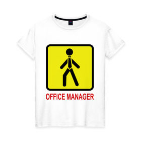 Женская футболка хлопок с принтом Office manager в Новосибирске, 100% хлопок | прямой крой, круглый вырез горловины, длина до линии бедер, слегка спущенное плечо | зарплата | менеджер | офис | офис менеджер | персонал | профессия | работа | работать | работник | сотрудник