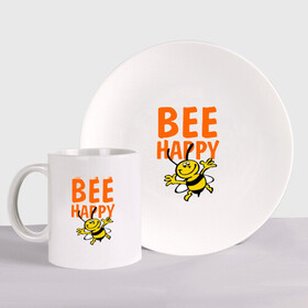 Набор: тарелка + кружка с принтом BeeHappy в Новосибирске, керамика | Кружка: объем — 330 мл, диаметр — 80 мм. Принт наносится на бока кружки, можно сделать два разных изображения. 
Тарелка: диаметр - 210 мм, диаметр для нанесения принта - 120 мм. | веселая | насекомое | настроение | позитив | пчела | пчелка | счастливый | счастье | эмоции