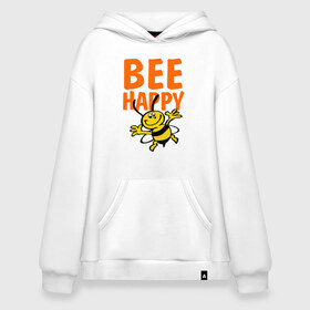 Худи SuperOversize хлопок с принтом BeeHappy в Новосибирске, 70% хлопок, 30% полиэстер, мягкий начес внутри | карман-кенгуру, эластичная резинка на манжетах и по нижней кромке, двухслойный капюшон
 | веселая | насекомое | настроение | позитив | пчела | пчелка | счастливый | счастье | эмоции