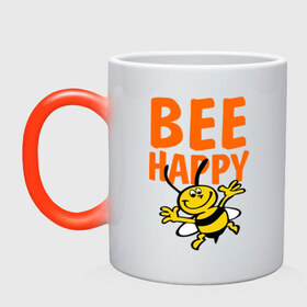 Кружка хамелеон с принтом BeeHappy в Новосибирске, керамика | меняет цвет при нагревании, емкость 330 мл | веселая | насекомое | настроение | позитив | пчела | пчелка | счастливый | счастье | эмоции