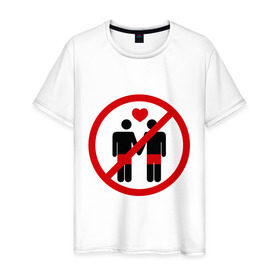Мужская футболка хлопок с принтом no gay love в Новосибирске, 100% хлопок | прямой крой, круглый вырез горловины, длина до линии бедер, слегка спущенное плечо. | гетеро | гомосесуализм | меньшинства