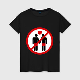 Женская футболка хлопок с принтом no gay love в Новосибирске, 100% хлопок | прямой крой, круглый вырез горловины, длина до линии бедер, слегка спущенное плечо | гетеро | гомосесуализм | меньшинства