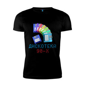 Мужская футболка премиум с принтом Дискотека 90-х в Новосибирске, 92% хлопок, 8% лайкра | приталенный силуэт, круглый вырез ворота, длина до линии бедра, короткий рукав | 90 е | 90е | девяностые | дискета | дискетки | диско | дискотека 90 х | дистотека | музыка | попса