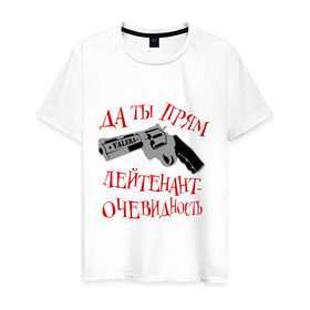 Мужская футболка хлопок с принтом VALERA лейтенант-очевидность в Новосибирске, 100% хлопок | прямой крой, круглый вырез горловины, длина до линии бедер, слегка спущенное плечо. | Тематика изображения на принте: валера | интернет приколы | лейтенант очевидность | павлик