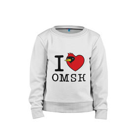 Детский свитшот хлопок с принтом I love Omsk (Я люблю Омск) в Новосибирске, 100% хлопок | круглый вырез горловины, эластичные манжеты, пояс и воротник | i love omsk | город | омич | омская птица | птица | я люблю омск
