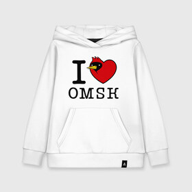 Детская толстовка хлопок с принтом I love Omsk (Я люблю Омск) в Новосибирске, 100% хлопок | Круглый горловой вырез, эластичные манжеты, пояс, капюшен | Тематика изображения на принте: i love omsk | город | омич | омская птица | птица | я люблю омск
