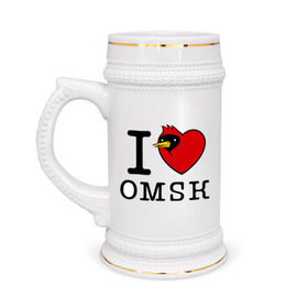Кружка пивная с принтом I love Omsk (Я люблю Омск) в Новосибирске,  керамика (Материал выдерживает высокую температуру, стоит избегать резкого перепада температур) |  объем 630 мл | Тематика изображения на принте: i love omsk | город | омич | омская птица | птица | я люблю омск