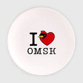 Тарелка 3D с принтом I love Omsk (Я люблю Омск) в Новосибирске, фарфор | диаметр - 210 мм
диаметр для нанесения принта - 120 мм | i love omsk | город | омич | омская птица | птица | я люблю омск