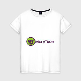 Женская футболка хлопок с принтом МЕГАТРОН (5) в Новосибирске, 100% хлопок | прямой крой, круглый вырез горловины, длина до линии бедер, слегка спущенное плечо | megatron | transformers | автоботы | мегатрон | трансформеры