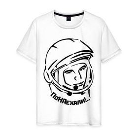 Мужская футболка хлопок с принтом ПоНАехали в Новосибирске, 100% хлопок | прямой крой, круглый вырез горловины, длина до линии бедер, слегка спущенное плечо. | гагарин | космонавт | летчик | поехали | приезжие | россия | русский