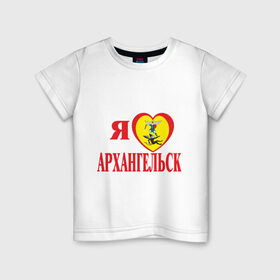 Детская футболка хлопок с принтом Люблю Архангельск в Новосибирске, 100% хлопок | круглый вырез горловины, полуприлегающий силуэт, длина до линии бедер | герб | город | дальний восток