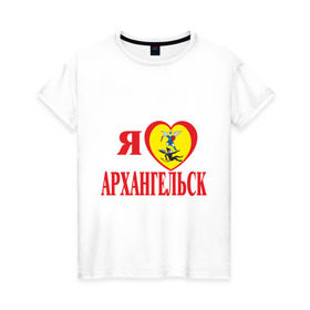 Женская футболка хлопок с принтом Люблю Архангельск в Новосибирске, 100% хлопок | прямой крой, круглый вырез горловины, длина до линии бедер, слегка спущенное плечо | герб | город | дальний восток