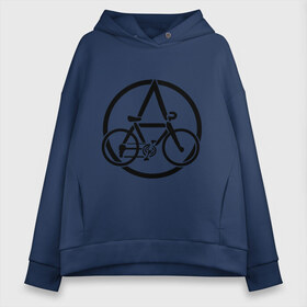 Женское худи Oversize хлопок с принтом Anarchy Bike в Новосибирске, френч-терри — 70% хлопок, 30% полиэстер. Мягкий теплый начес внутри —100% хлопок | боковые карманы, эластичные манжеты и нижняя кромка, капюшон на магнитной кнопке | anarchy | bike | анархизм | анархия | байк | велик | велосипед | велосипед анархия