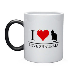 Кружка хамелеон с принтом i love cat (shaurma) в Новосибирске, керамика | меняет цвет при нагревании, емкость 330 мл | i love cat | shaurma | еда | кошка | люблю шаурму | шаурма | я люблю | я люблю кошек