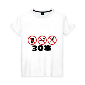 Женская футболка хлопок с принтом Здоровый образ жизни (ЗОЖ) (3) в Новосибирске, 100% хлопок | прямой крой, круглый вырез горловины, длина до линии бедер, слегка спущенное плечо | здоровье. здоровый образ жизни | знак | знаки | зож | не курю | не пью