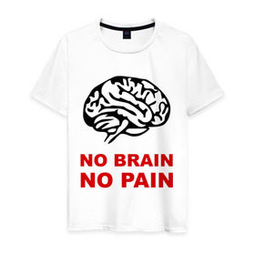 Мужская футболка хлопок с принтом No brain No pain в Новосибирске, 100% хлопок | прямой крой, круглый вырез горловины, длина до линии бедер, слегка спущенное плечо. | no brain | no pain | нет боли | нет мозга