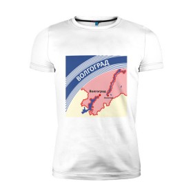 Мужская футболка премиум с принтом Волгоград беломор в Новосибирске, 92% хлопок, 8% лайкра | приталенный силуэт, круглый вырез ворота, длина до линии бедра, короткий рукав | беломор | волгоград | города | регион