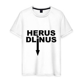Мужская футболка хлопок с принтом Herus Dlinus в Новосибирске, 100% хлопок | прямой крой, круглый вырез горловины, длина до линии бедер, слегка спущенное плечо. | мужчинам | прикольные | стрелка вниз