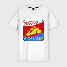 Мужская футболка премиум с принтом RUSSIAN SPORTBIKER в Новосибирске, 92% хлопок, 8% лайкра | приталенный силуэт, круглый вырез ворота, длина до линии бедра, короткий рукав | moto | motosport | байкер | мотик | мотоспорт | мотоцикл