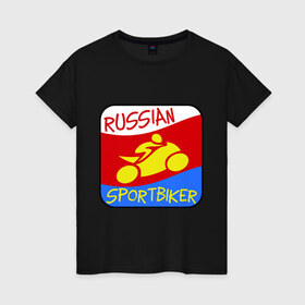 Женская футболка хлопок с принтом RUSSIAN SPORTBIKER в Новосибирске, 100% хлопок | прямой крой, круглый вырез горловины, длина до линии бедер, слегка спущенное плечо | moto | motosport | байкер | мотик | мотоспорт | мотоцикл