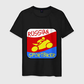 Мужская футболка хлопок с принтом RUSSIAN SPORTBIKER в Новосибирске, 100% хлопок | прямой крой, круглый вырез горловины, длина до линии бедер, слегка спущенное плечо. | moto | motosport | байкер | мотик | мотоспорт | мотоцикл