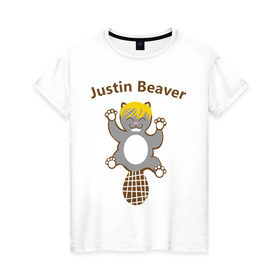Женская футболка хлопок с принтом Джастин Бобер в Новосибирске, 100% хлопок | прямой крой, круглый вырез горловины, длина до линии бедер, слегка спущенное плечо | justin beaber | justin bieber | бобр | джастин бибер | животное | зверушка | зверь