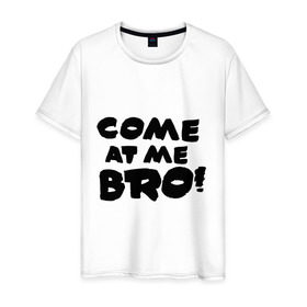 Мужская футболка хлопок с принтом Come at me BRO!! в Новосибирске, 100% хлопок | прямой крой, круглый вырез горловины, длина до линии бедер, слегка спущенное плечо. | bro | brother | come at me bro | брат | бро | интернет | интернет приколы | прикол