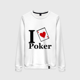 Женский свитшот хлопок с принтом poker love в Новосибирске, 100% хлопок | прямой крой, круглый вырез, на манжетах и по низу широкая трикотажная резинка  | i love poker | poker | азартные игры | карта | название меняем на  life with pokerлюблю покер | покер | туз | туз черви | я люблю покер