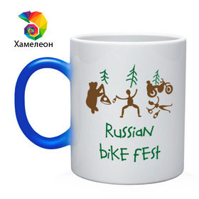 Кружка хамелеон с принтом Russian bike fest в Новосибирске, керамика | меняет цвет при нагревании, емкость 330 мл | Тематика изображения на принте: russian bike fest | байк фест | байкерский фестиваль | для мотоциклистов | лес | медведи | мотоциклы