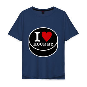 Мужская футболка хлопок Oversize с принтом Я люблю хоккей (шайба) в Новосибирске, 100% хлопок | свободный крой, круглый ворот, “спинка” длиннее передней части | hockey | hokey | hokkey | матч | спорт | спортивный | хокей | хоккеист | чемпионат
