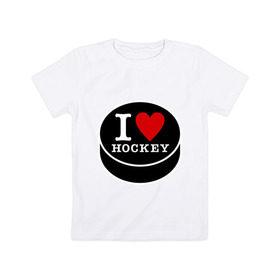Детская футболка хлопок с принтом Я люблю хоккей (шайба) в Новосибирске, 100% хлопок | круглый вырез горловины, полуприлегающий силуэт, длина до линии бедер | hockey | hokey | hokkey | матч | спорт | спортивный | хокей | хоккеист | чемпионат