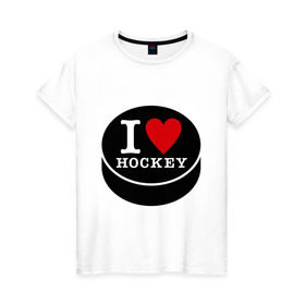 Женская футболка хлопок с принтом Я люблю хоккей (шайба) в Новосибирске, 100% хлопок | прямой крой, круглый вырез горловины, длина до линии бедер, слегка спущенное плечо | hockey | hokey | hokkey | матч | спорт | спортивный | хокей | хоккеист | чемпионат