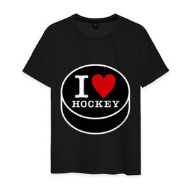 Мужская футболка хлопок с принтом Я люблю хоккей (шайба) в Новосибирске, 100% хлопок | прямой крой, круглый вырез горловины, длина до линии бедер, слегка спущенное плечо. | Тематика изображения на принте: hockey | hokey | hokkey | матч | спорт | спортивный | хокей | хоккеист | чемпионат