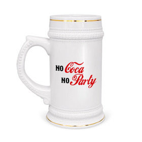 Кружка пивная с принтом No Coca No Party в Новосибирске,  керамика (Материал выдерживает высокую температуру, стоит избегать резкого перепада температур) |  объем 630 мл | club | coca cola | party | вечеринка | клуб | клубные | кола