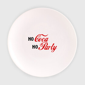 Тарелка 3D с принтом No Coca No Party в Новосибирске, фарфор | диаметр - 210 мм
диаметр для нанесения принта - 120 мм | club | coca cola | party | вечеринка | клуб | клубные | кола