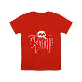 Детская футболка хлопок с принтом Korn(2) в Новосибирске, 100% хлопок | круглый вырез горловины, полуприлегающий силуэт, длина до линии бедер | Тематика изображения на принте: korn | metal | группы | корн | логотип | метал | музыка | рок группы | рок музыка