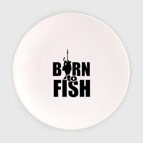 Тарелка 3D с принтом Born to fish в Новосибирске, фарфор | диаметр - 210 мм
диаметр для нанесения принта - 120 мм | Тематика изображения на принте: born to fish | для рыбака | крючок | на крючке | рыба | рыбак | рыбаку | рыбалка | улов