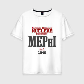 Женская футболка хлопок Oversize с принтом Мифи в Новосибирске, 100% хлопок | свободный крой, круглый ворот, спущенный рукав, длина до линии бедер
 | mephi | вуз | институт | мифи | студентам | университет | ядерный университет