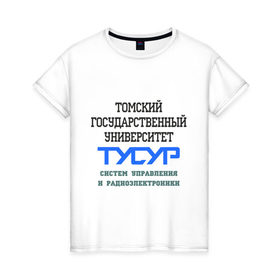 Женская футболка хлопок с принтом Тусур рус в Новосибирске, 100% хлопок | прямой крой, круглый вырез горловины, длина до линии бедер, слегка спущенное плечо | Тематика изображения на принте: 