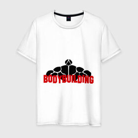 Мужская футболка хлопок с принтом Bodybuilding(бодибилдинг) в Новосибирске, 100% хлопок | прямой крой, круглый вырез горловины, длина до линии бедер, слегка спущенное плечо. | 