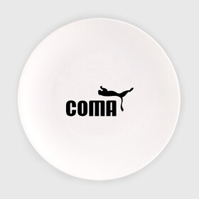 Тарелка с принтом Пума в коме в Новосибирске, фарфор | диаметр - 210 мм
диаметр для нанесения принта - 120 мм | puma | анти бренд | антибренд | бренд | кома | пума