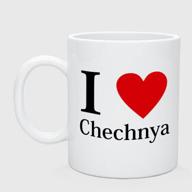 Кружка с принтом i love chechnya в Новосибирске, керамика | объем — 330 мл, диаметр — 80 мм. Принт наносится на бока кружки, можно сделать два разных изображения | регионы | чеченская республика | чеченцы | чечня | я люблю | я люблю чечню
