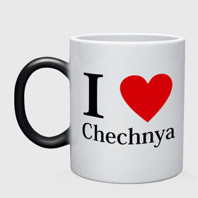 Кружка хамелеон с принтом i love chechnya в Новосибирске, керамика | меняет цвет при нагревании, емкость 330 мл | регионы | чеченская республика | чеченцы | чечня | я люблю | я люблю чечню